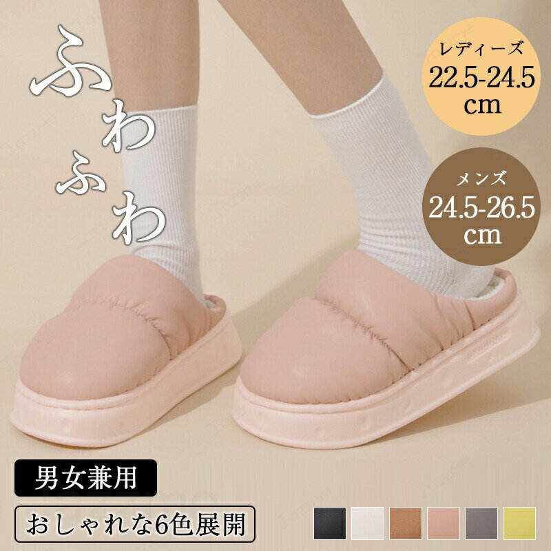 樂天商城 - スリッパ ルームシューズ ふわふわ コットンスリッパ 男女兼用 暖かい 厚い底 カップル かわいい インドア 足首まで暖かルームブーツ 冬用 防寒 冷え防止 屋内 寒さ対策 秋冬 冬用 フェイクファー 室内履き