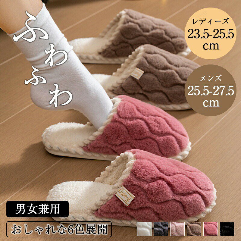 乐天商城 - スリッパ ルームシューズ ふわふわ コットンスリッパ 男女兼用 暖かい 厚い底 カップル かわいい インドア 足首まで暖かルームブーツ 冬用 防寒 冷え防止 屋内 寒さ対策 秋冬 冬用 フェイクファー 室内履き