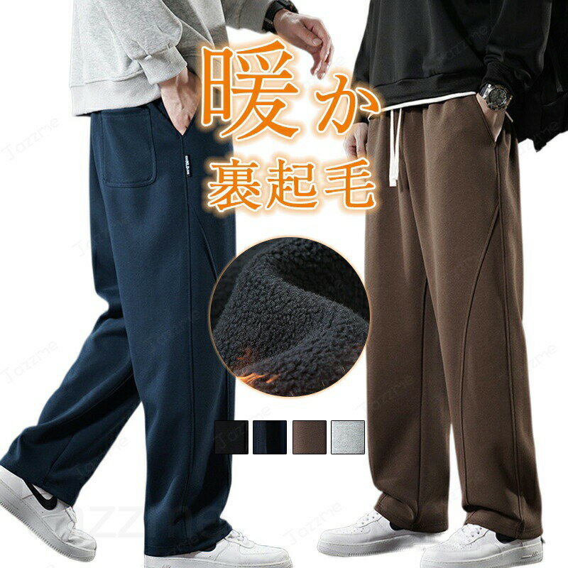 乐天商城 - メンズ 裹起毛 ジーンズ デニムパンツ ロングパンツ 秋冬 防寒 暖かい デニム ボトムス ストレッチ パンツ デニム ボトムス 冬用 裏フリース 暖パンツ 暖かい ストレートパンツ ビジネス 大人 大きいサイズ カジュアル おしゃれ メンズファッション