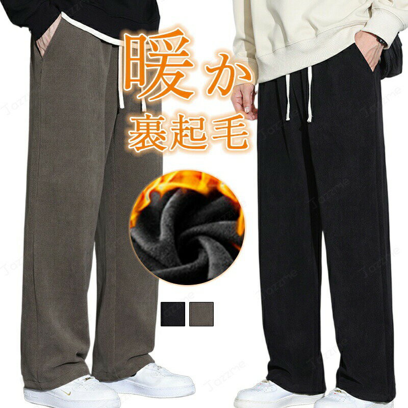 Pants - メンズ 裹起毛 ジーンズ デニムパンツ ロングパンツ 秋冬 防寒 暖かい デニム ボトムス ストレッチ パンツ デニム ボトムス 冬用 裏フリース 暖パンツ 暖かい ストレートパンツ ビジネス 大人 大きいサイズ カジュアル おしゃれ メンズファッション