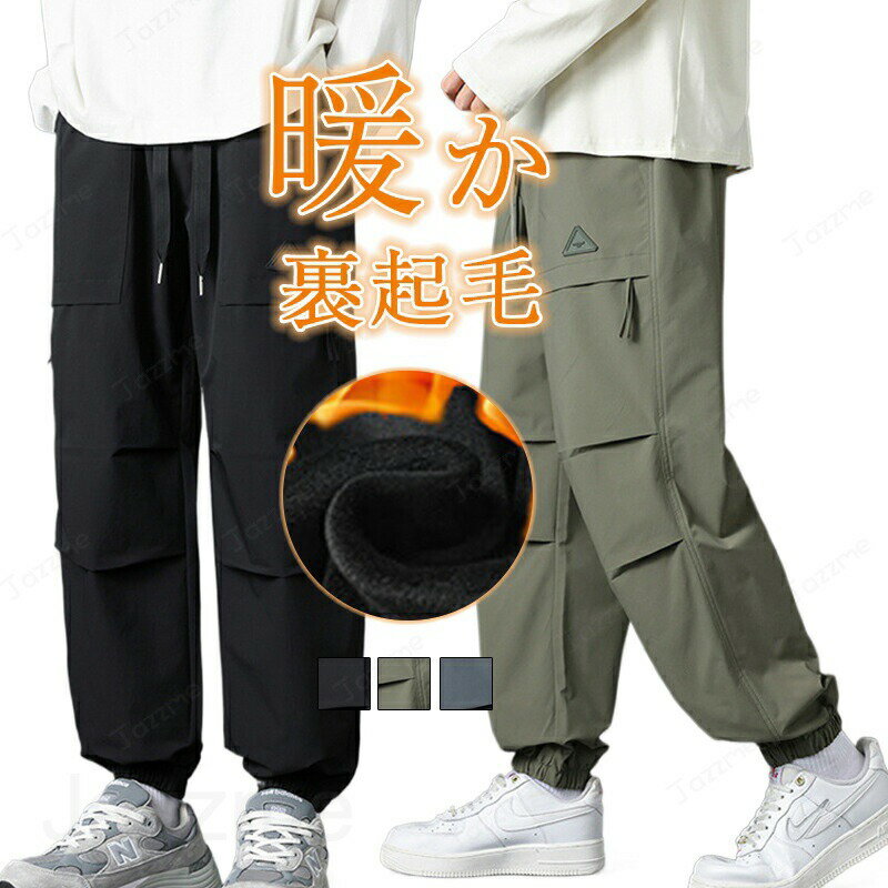 乐天商城 - メンズ 裹起毛 ジーンズ デニムパンツ ロングパンツ 秋冬 防寒 暖かい デニム ボトムス ストレッチ パンツ デニム ボトムス 冬用 裏フリース 暖パンツ 暖かい ストレートパンツ ビジネス 大人 大きいサイズ カジュアル おしゃれ メンズファッション