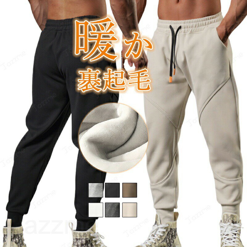 乐天商城 - メンズ 裹起毛 ジーンズ デニムパンツ ロングパンツ 秋冬 防寒 暖かい デニム ボトムス ストレッチ パンツ デニム ボトムス 冬用 裏フリース 暖パンツ 暖かい ストレートパンツ ビジネス 大人 大きいサイズ カジュアル おしゃれ メンズファッション