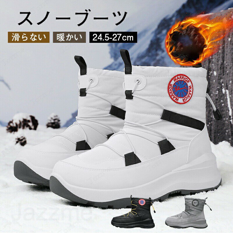 樂天商城 - メンズ ブーツ 冬用 スノーブーツ 男性用 ハイカットブーツ ウォーキングブーツ ワークシューズ 撥水 カジュアルブーツ ハイカット革靴 裏起毛 防寒のスノーブーツ アウトドア ハイキング 雪道 通勤用 防滑 防水