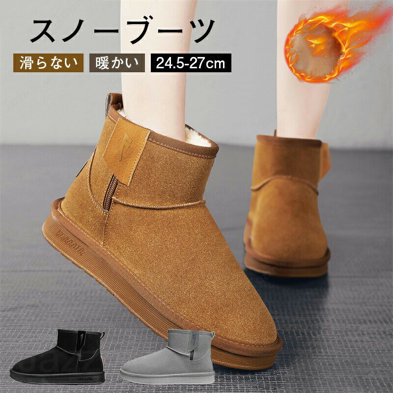 Rakuten - メンズ ブーツ 冬用 スノーブーツ 男性用 ハイカットブーツ ウォーキングブーツ ワークシューズ 撥水 カジュアルブーツ ハイカット革靴 裏起毛 防寒のスノーブーツ アウトドア ハイキング 雪道 通勤用 防滑 防水