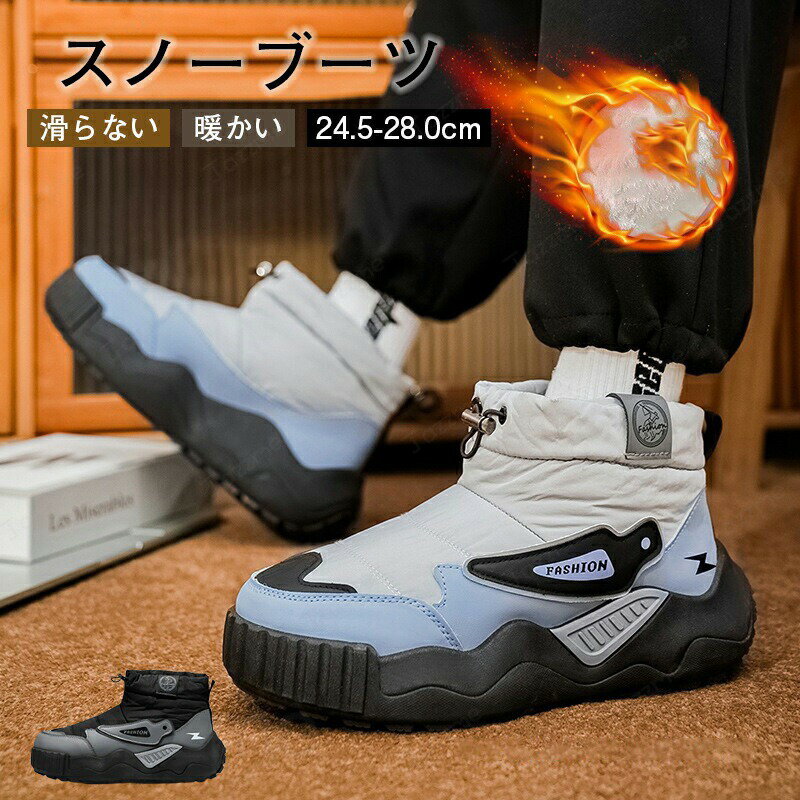 乐天商城 - メンズ ブーツ 冬用 スノーブーツ 男性用 ハイカットブーツ ウォーキングブーツ ワークシューズ 撥水 カジュアルブーツ ハイカット革靴 裏起毛 防寒のスノーブーツ アウトドア ハイキング 雪道 通勤用 防滑 防水