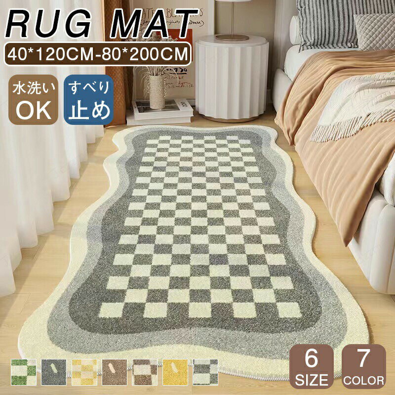 Rattan - ラグ フェイクファー 長毛 暖かい マット カーペット 絨毯 秋冬 リビング ベッドルーム フロアマット かわいい 暖かい 屋内 室内 北欧 インテリア エントランス ふわふわ 柔らかい 玄関マット おしゃれ ミニ 7カラー/6サイズ