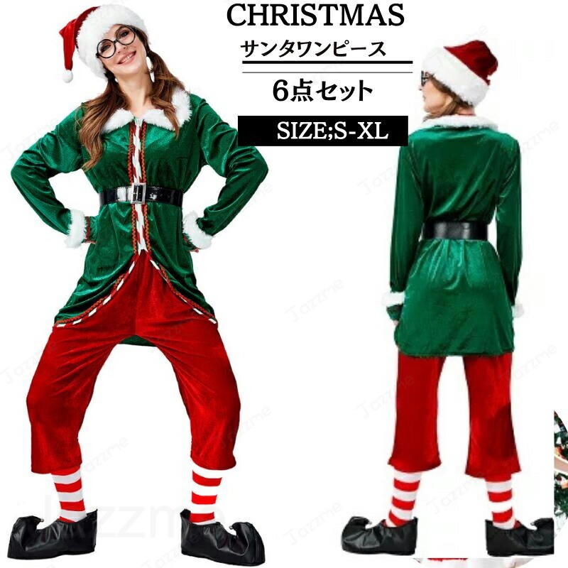 乐天商城 - サンタ ワンピース クリスマス コスチューム サンタワンピース 緑 サンタコスプレ トナカイ ツリークリスマス仮装 クリスマス サンタ Christmas 衣装 コスプレ サンタクロース コスチューム