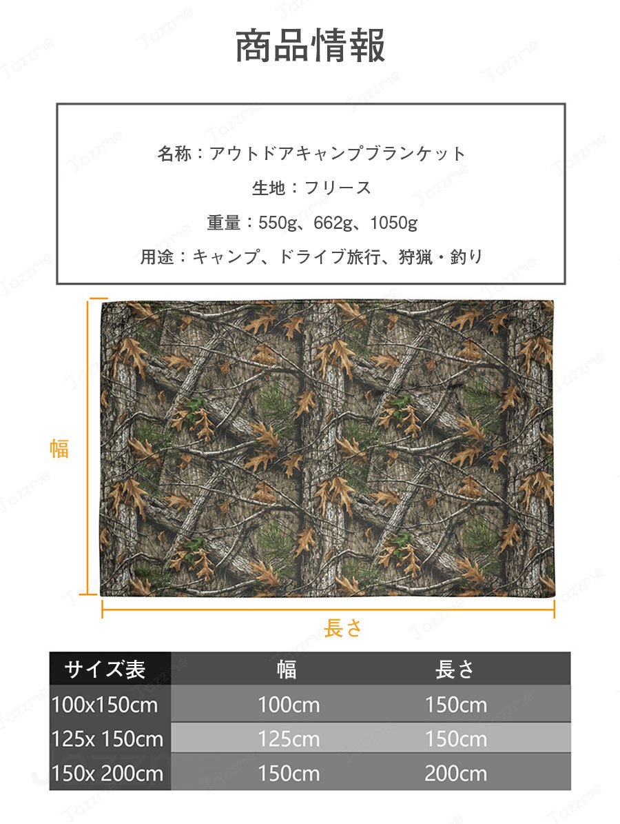 ブランケット キャンプ用ブランケット マルチマット ひざ掛け 防寒 耐久 軽量 コン...