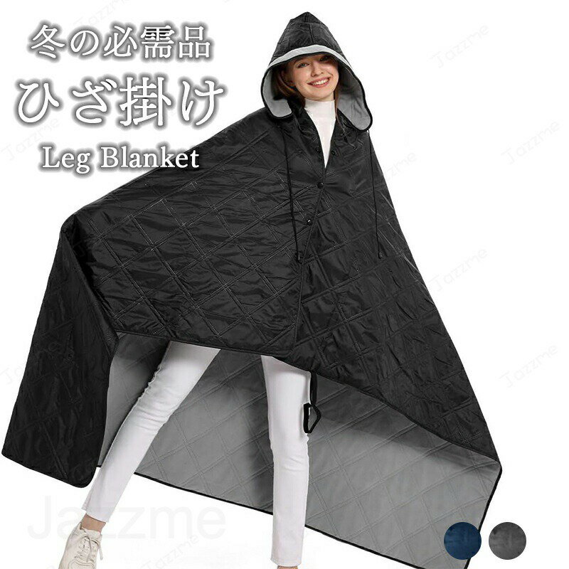 乐天商城 - ブランケット キャンプ用ブランケット マルチマット ひざ掛け 防寒 耐久 軽量 コンパクト 撥水加工 丸洗い可 アウトドア テント泊用 登山 キャンプ 車中泊 オフイス 自宅 冷房対策 膝掛け 腰巻 肩掛け オールシーズン