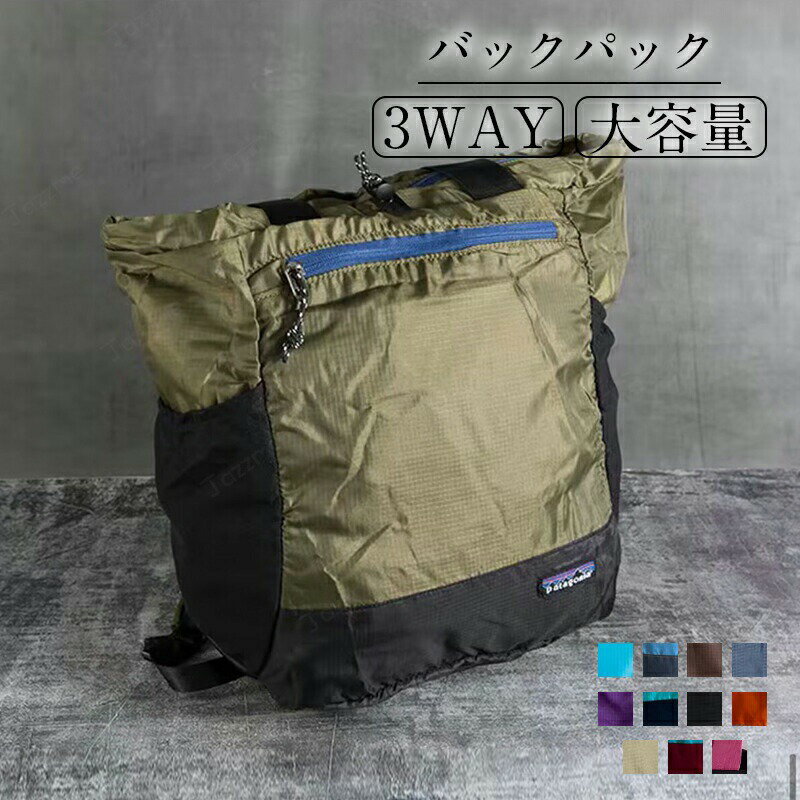樂天商城 - バックパック27L メンズ 3WAY リュック ビジネス 薄型 軽量 防水 通勤 リュックサック バックパック ビジネスリュック パソコン バックパック 鞄 カバン トラベルパック スクエア型 就活 面接 旅行 機能的 2泊 防犯性 ギフト