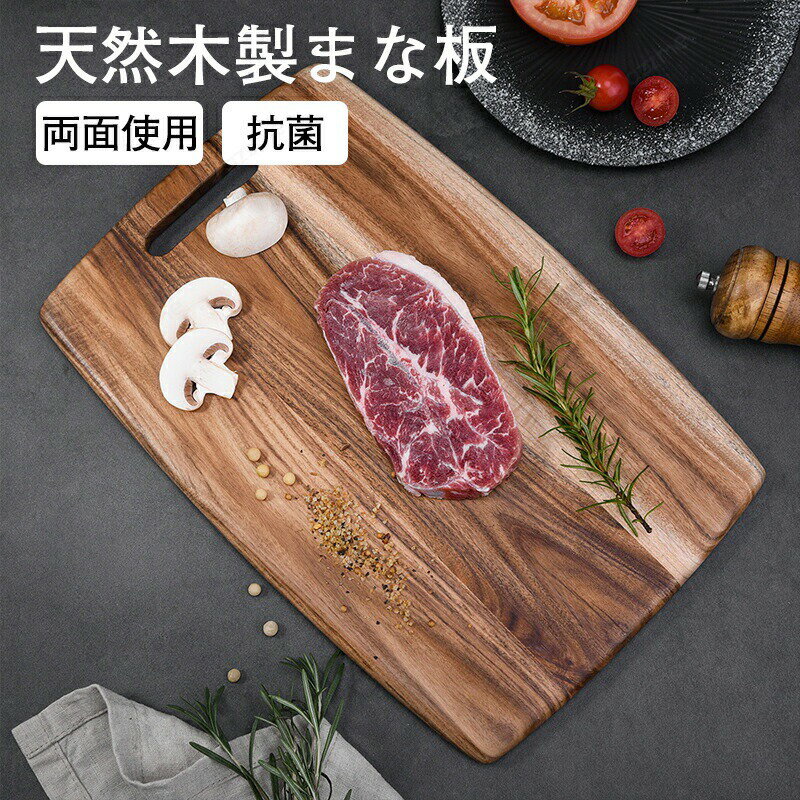 乐天商城 - 天然木製 まな板 カッティングボード 長方形 プレート おしゃれ まないた 鍋敷き 小さい 大きい ミニ 抗菌 裏表が植物性オイルで処理され 滑らない トレー おうちカフェ パーティ アウトドア プレゼント キッチンツール 調理道具