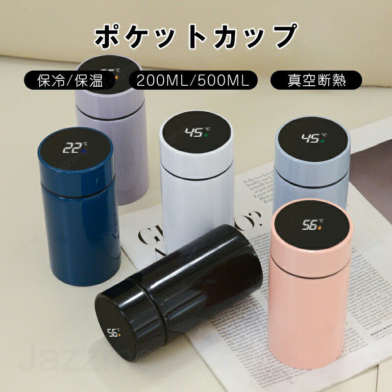 乐天商城 - モチベーション ウォーターボトル 水筒 耐冷耐熱 200ml 500ml ミニコップ ポケットカップ 直飲み 洗いやすい 軽い クリア アクアボトル 軽量 手軽 冷水筒 横置き 縦置き 運動水筒 登山 キャンプ 携帯 水筒