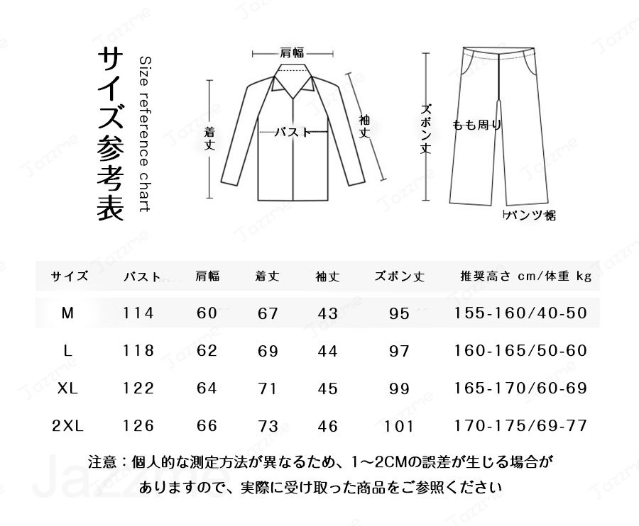 パジャマ ルームウェア レディース 秋冬 モコモコ 長袖 パジャマ 前開き フランネ...