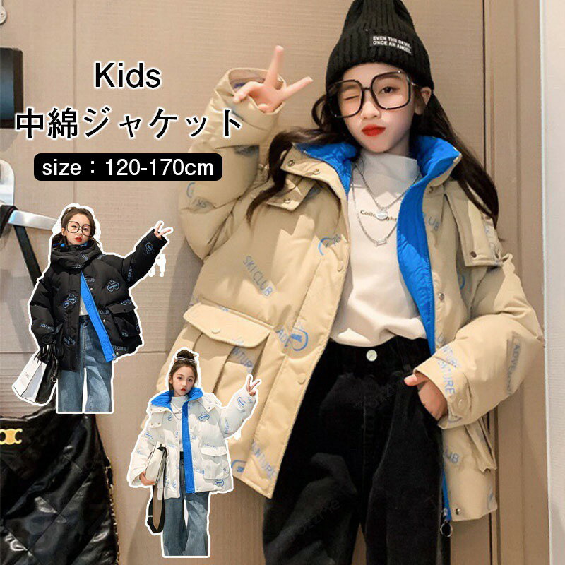 樂天商城 - 中綿 子供用 軽量 ダウンジャケット 帽子付き ダウンコット 登山 防風 便利 女の子 登山家 ショート ガールズ 子供用 秋冬 ジャケット コートキッズ ダウンコート アウター コート 子供服 子ども服 防寒