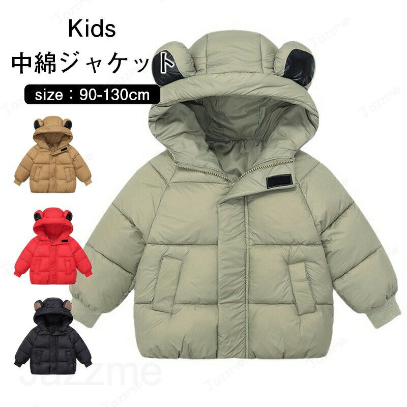 Blousons, Jumpers - 子供用 軽量 ダウンジャケット 帽子付き ダウンコット 登山 防風 旅行 超軽量 便利 男の子 女の子 登山家 ショート ボーイズ アンド ガールズ ベビー 子供用 秋冬 ジャケット