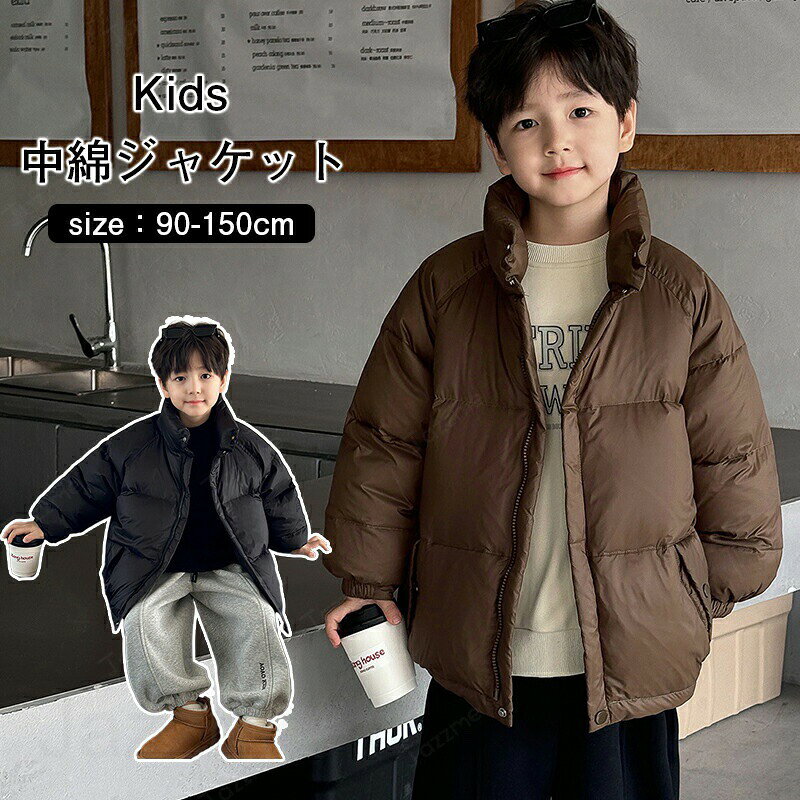 乐天商城 - 中綿 子供用 軽量 ダウンジャケット ダウンコット 登山 防風 男の子 登山家 ジョギング ランニング サイクリング ショート 子供用 秋冬 ジャケット コートキッズ ダウンコート アウター コート