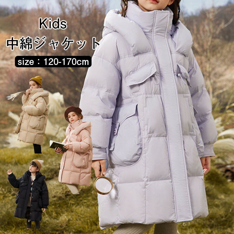 樂天商城 - 中綿 子供用 軽量 ダウンジャケット 帽子付き ダウンコット 登山 防風 便利 女の子 登山家 ショート ガールズ 子供用 秋冬 ジャケット コートキッズ ダウンコート アウター コート 子供服 子ども服 防寒