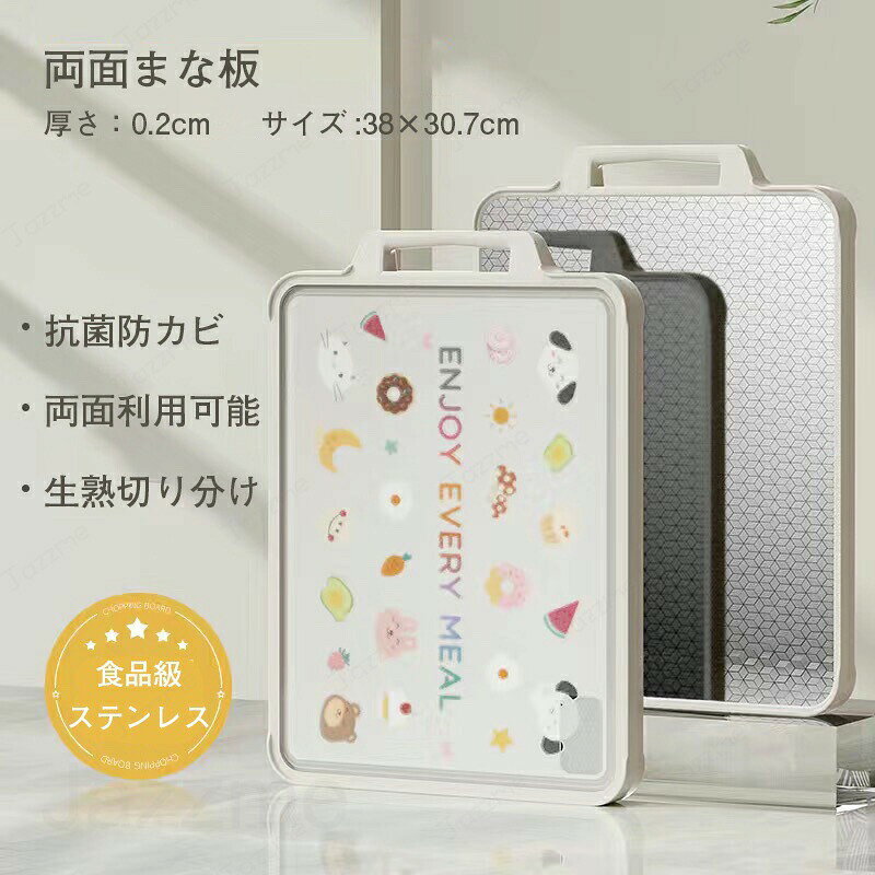 商品画像2