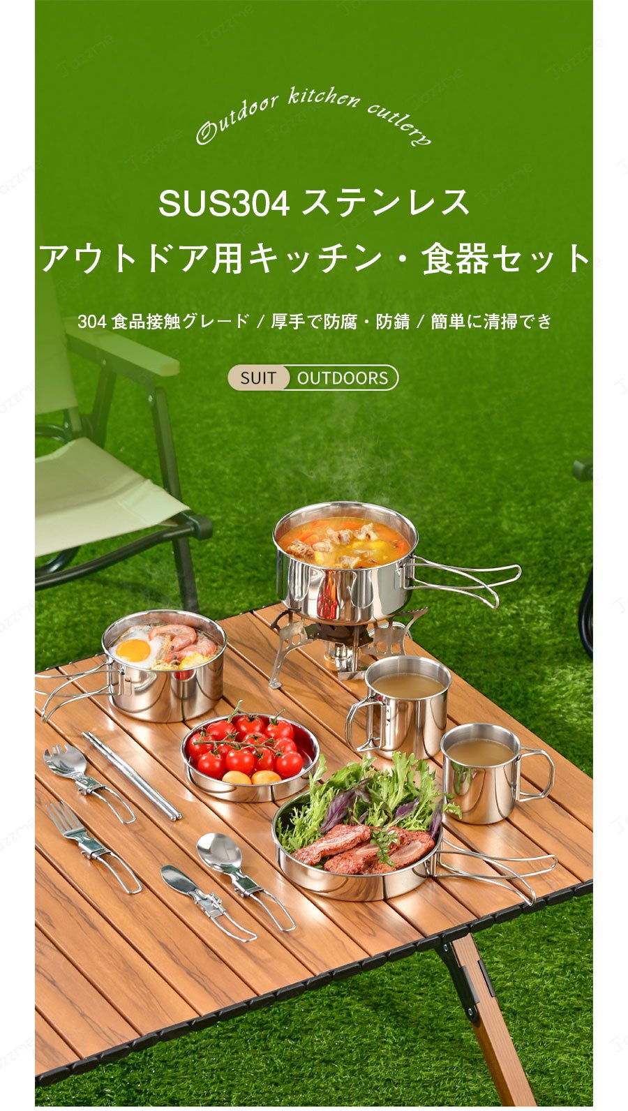 クッカーセット キャンプ アルミ 防災 アウトドア キャンプ 収納袋付 6点 セット 鍋 クッカー コッヘル フライパン ケトル スプーン お茶碗 ソロキャン 登山 防災用品 レジャー 軽量 食器セット アルミクッカー jazzme-10005307 ジャズミーオーダーメイド サンプル画像2
