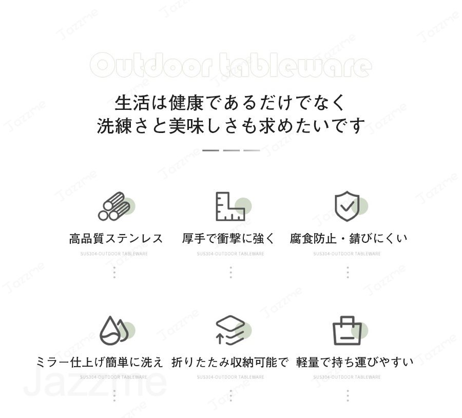 クッカーセット キャンプ アルミ 防災 アウトドア キャンプ 収納袋付 6点 セット 鍋 クッカー コッヘル フライパン ケトル スプーン お茶碗 ソロキャン 登山 防災用品 レジャー 軽量 食器セット アルミクッカー jazzme-10005307 ジャズミーオーダーメイド サンプル画像3