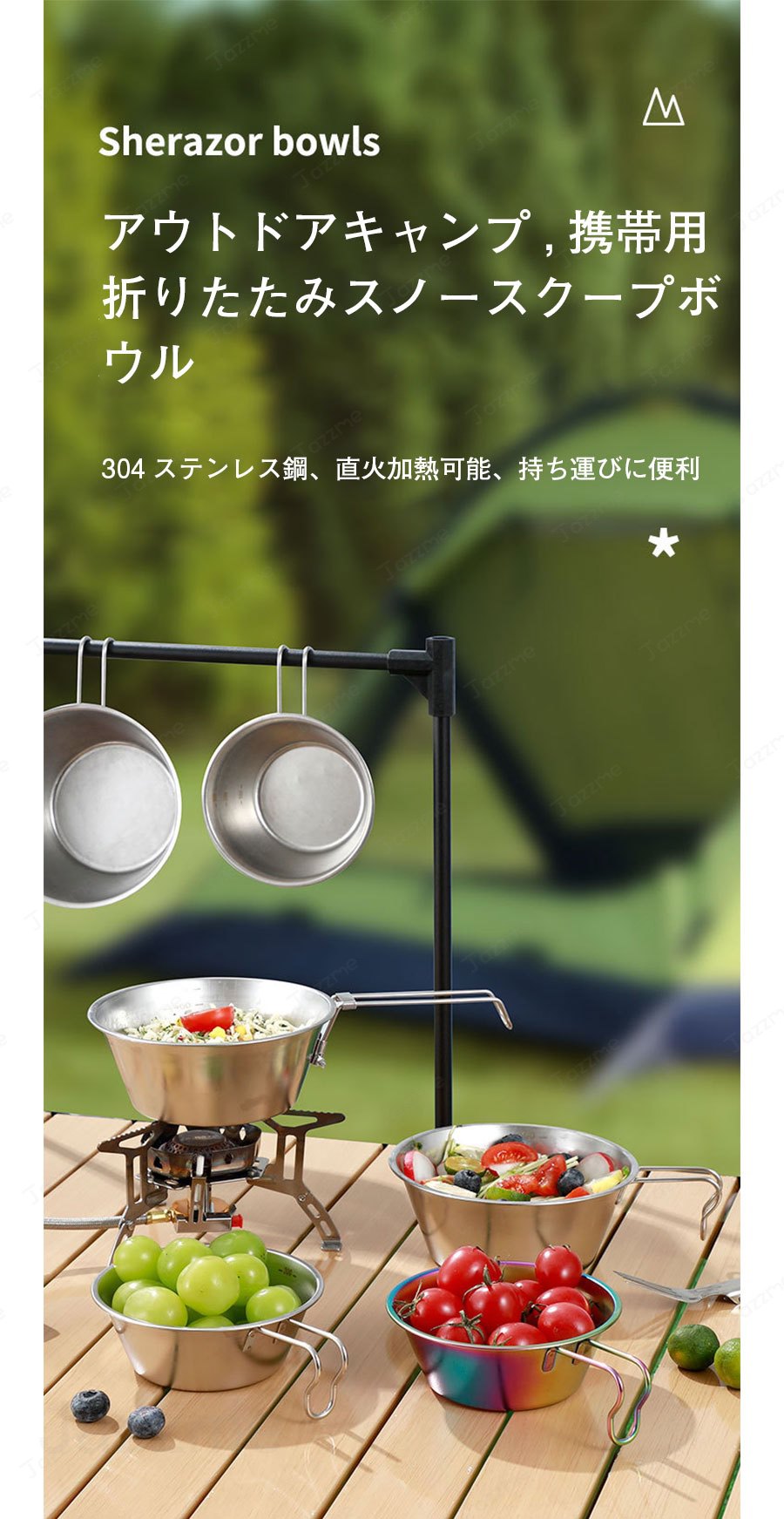 キャンプ ステンレス 食器セット アウトドア 皿 セット ボウル プレート シルバー お皿 多用途 耐久性 家族向け ファミリー キャンプ バーベキュー BBQ アウトドア用品 キャンプ用品 収納ケース付き jazzme-10005372 ジャズミーオーダーメイド サンプル画像2