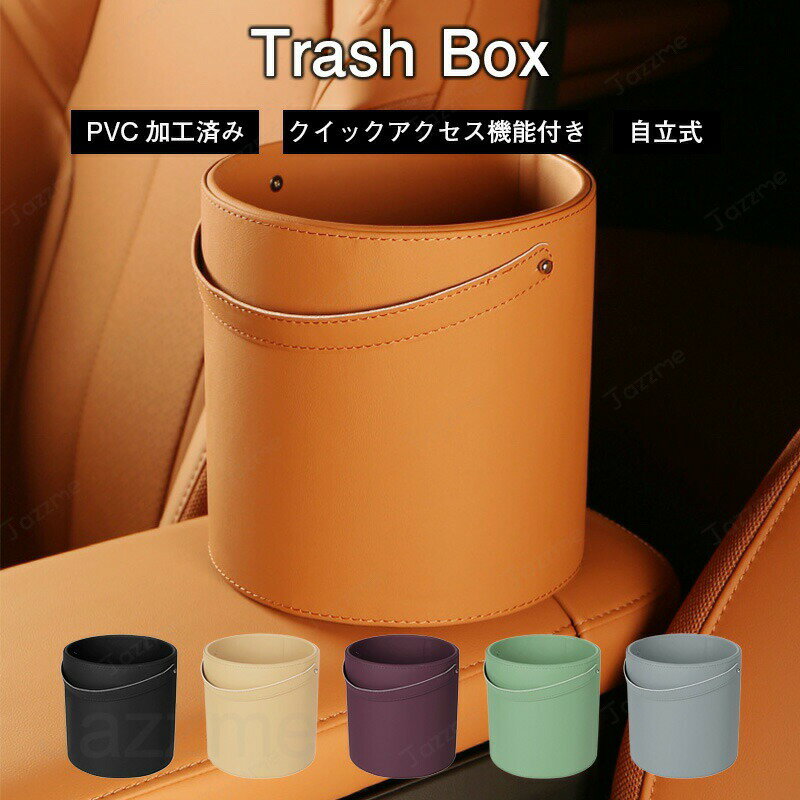 樂天商城 - キャンプゴミ箱 折りたたみ ゴミ箱 アウトドア トラッシュボックス 自立式 ゴミ箱 大容量 ガーデンバケツ ダストボックス ポップアップゴミ箱 車載 収納ケース ごみ箱 多目的 落ち葉袋 収穫袋 ランドリーバスケット
