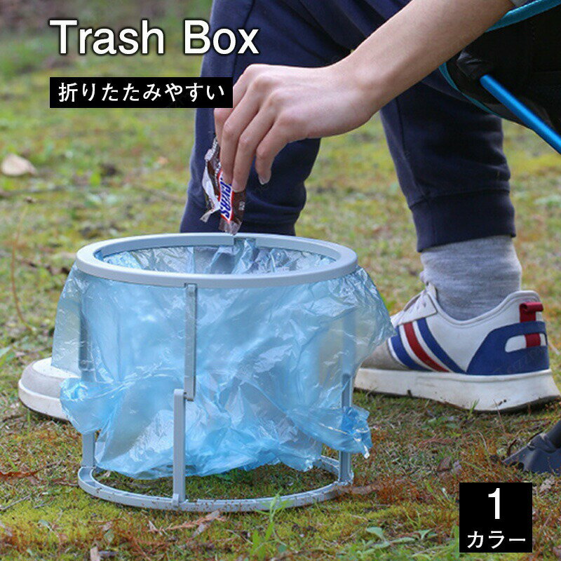 乐天商城 - ゴミ箱 ごみ箱 ゴミ袋 スタンド レジ袋スタンド式 ハンガー 折りたたみ式 ゴミ袋ホルダー 分別ゴミ箱 レジ袋掛け ダストボックス アウトドア オフィス キャンプ かけるだけ