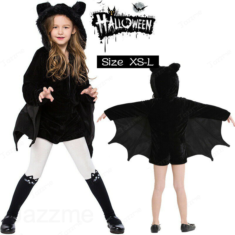 樂天商城 - ハロウィン 衣装 吸血鬼 伯爵 コウモリ バンパイアに変身 ハロウィン 衣装 子供 ハロウィン コスプレ 子供 ハロウィンコスチューム キッズ ハロウィン仮装 ジュニア 舞台演出服【ハロウィン ハロウィーン 仮面?かぼちゃ グッズコスプレアニメ 発表会 ハロウィン 用品】
