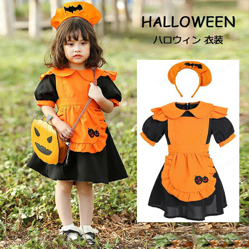 乐天商城 - ハロウィン 衣装 子供 女の子 かぼちゃ コスプレ コスチューム 仮装 大人用 コスチューム ワンピース ハロウィーン HALLOWEEN ハロウィン 仮装 魔女 幽霊 ゴースト 子供 コスプレ ハロウィン衣装 コスチューム へび女 妖精 イベント 文化祭 舞台劇 cosplay