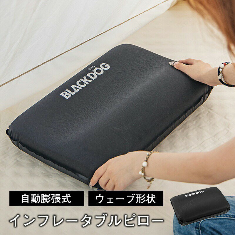 樂天商城 - エアピロー クッション 枕 エアークッション ネックピロー アウトドア レジャー キャンプ アウトドアグッズ 車中泊 コンパクト 防災グッズ お手軽 安眠枕 ソロキャンプ 旅行 携帯枕 軽量 エアー枕