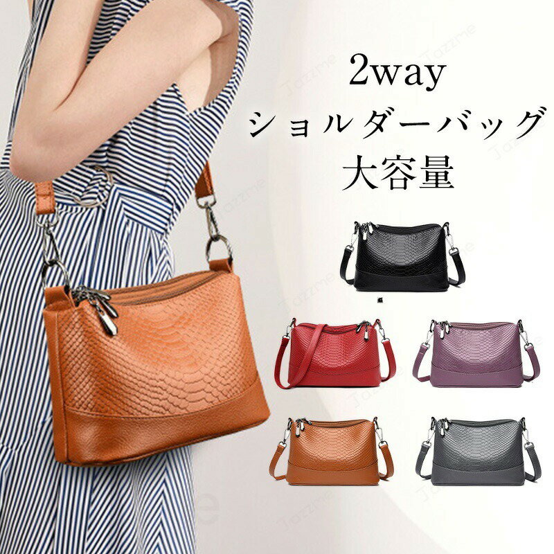 乐天商城 - 本革 バッグ レディース ショルダーバッグ 斜めがけ 軽い 本革バッグ レザー マザーズバッグ 軽量 レザー 旅行バッグ 牛革 ベジタブルタンニン 大容量 鞄 かばん 肩掛け 通勤 仕事 オシャレ お洒落 母の日