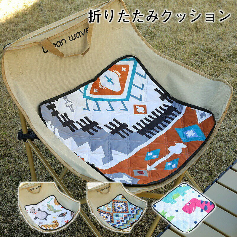 Vinyl Sheets - 折りたたみクッション シート 座布団 持ち運び コンパクト 軽量 シンプル 無地 防災グッズ アウトドア レジャー スポーツ 観戦 海 山 川 キャンプ ピクニック 運動会 フェス イベント 野外 屋外