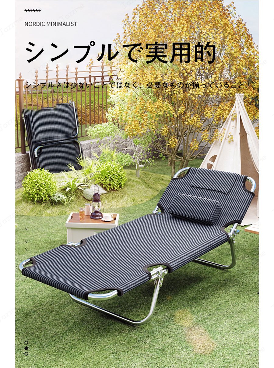 折りたたみ ベッド 2段リクライニング コンパクト 耐荷重130kg 折りたたみ コット キャンピングベット アウトドア 簡易ベッド 軽量 お昼寝ベッド 介護ベッド オフィス用ベッド 単身赴任 一人暮らし