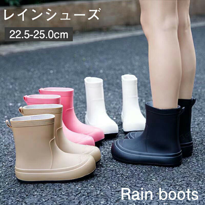 乐天商城 - レインブーツ レインシューズ 長靴 レディース 靴 雪 おしゃれ 軽量 ミドル丈 歩きやすい 雨靴 ラウンドトゥ ショート 軽量 完全防水 防水 釣り 作業 履きやすい 幅広 農作業 ガーデニング レディース長靴 防水靴