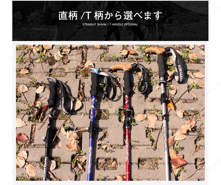 トレッキングポール 折りたたみ 軽量 伸縮 1本セット 5段折りたたみ式 最少28cm 6...