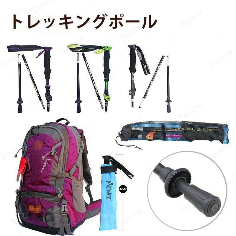 乐天商城 - トレッキングポール とれっきんぐポール トレイルランニング 専用ポール 登山用ストック ウォーキングポール カーボン 超軽量 収納袋付き 折りたたみ式 トレランポール 軽量 高齢者 ハイキングライフ 折りたたみ 折り畳み