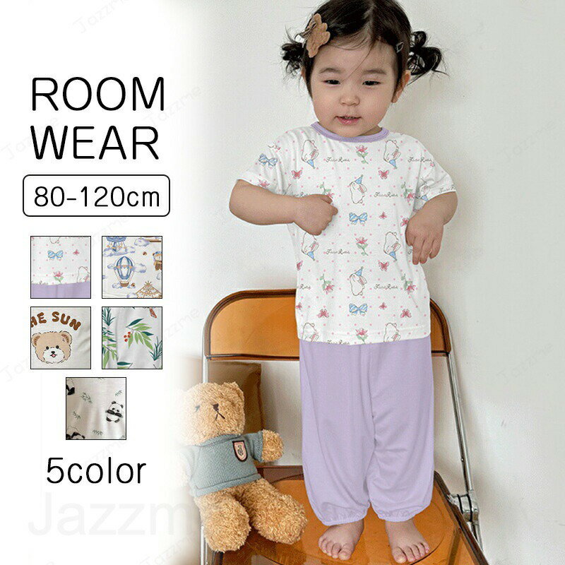 乐天商城 - 子供用 パジャマ キッズ 部屋着 かわいい 子供のパジャマ 半袖 人造絹 男の子と女の子 大きな 家庭服 春服 夏かわいい 軽くて薄い 通気性 日焼け防止 肌触りの良い生地で快適に お子様の肌にも優しいパジャマ ルームウェア 上下セット 2点セット