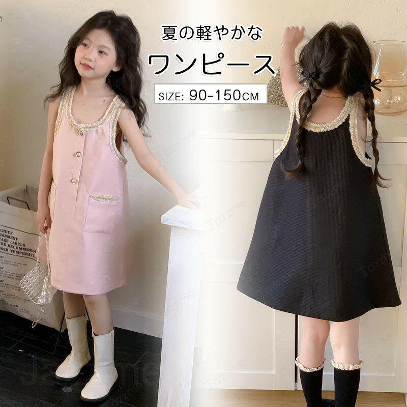 乐天商城 - 韓国子供服 ワンピース キッズ 女の子 綿 ナチュラル フレア ギャザー 韓国 ライク 卒業式 フレアワンピース 春 夏 秋 キッズワンピース ベビー 子供服 キッズ 子供 こども 子ども 入学式 学校 ォーマル キッズ キャサリンコテージ90 100 110 120 130 140 150 こどもの日