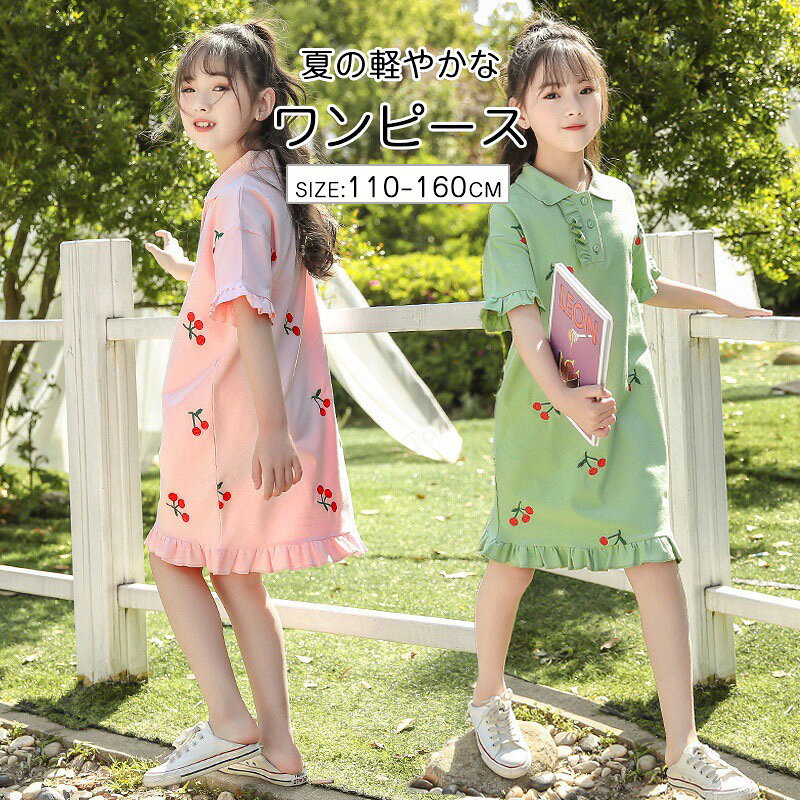 乐天商城 - 韓国子供服 ワンピース キッズ 半袖 女の子 綿 ナチュラル フレア ギャザー 韓国 ライク 卒業式 フレアワンピース 春 夏 秋 キッズワンピース ベビー 子供服 キッズ 子供 こども 子ども 入学式 学校 ォーマル キッズ キャサリンコテージ110 120 130 140 150 160 こどもの日