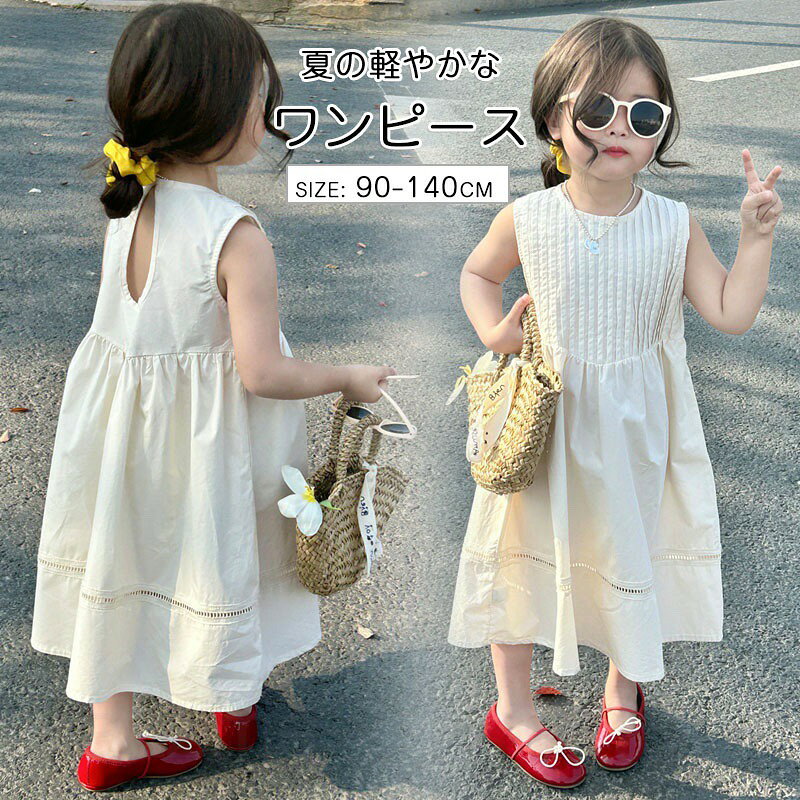 乐天商城 - 韓国子供服 ワンピース キッズ 半袖 女の子 綿 ナチュラル フレア ギャザー 韓国 ライク 卒業式 フレアワンピース 春 夏 秋 キッズワンピース ベビー 子供服 キッズ 子供 こども 子ども 入学式 学校 ォーマル キッズ キャサリンコテージ90 100110 120 130 140 こどもの日