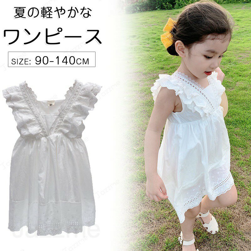 樂天商城 - 韓国子供服 ワンピース キッズ 半袖 女の子 綿 ナチュラル フレア ギャザー 韓国 ライク 卒業式 フレアワンピース 春 夏 秋 キッズワンピース ベビー 子供服 キッズ 子供 こども 子ども 入学式 学校 ォーマル キッズ キャサリンコテージ90 100 110120 130 140 こどもの日