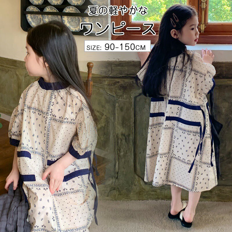 樂天商城 - 韓国子供服 ワンピース キッズ 半袖 白襟 女の子 綿 ナチュラル フレア ギャザー 韓国 ライク 卒業式 フレアワンピース 春 夏 秋 キッズワンピース ベビー 子供服 キッズ 子供 こども 子ども 入学式 学校 ォーマル キャサリンコテージ90 100 110 120 130 140 150 こどもの日