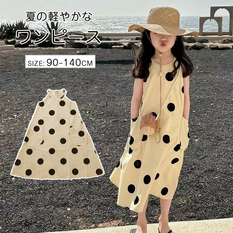 樂天商城 - ドット半袖ワンピース キッズ 半袖 白襟 女の子 綿 ナチュラル フレア ギャザー 韓国 ライク 卒業式 フレアワンピース 春 夏 秋 キッズワンピース ベビー 子供服 キッズ 子供 こども 子ども 入学式 学校 ォーマル キャサリンコテージ 90 100 110 120 130 140 こどもの日