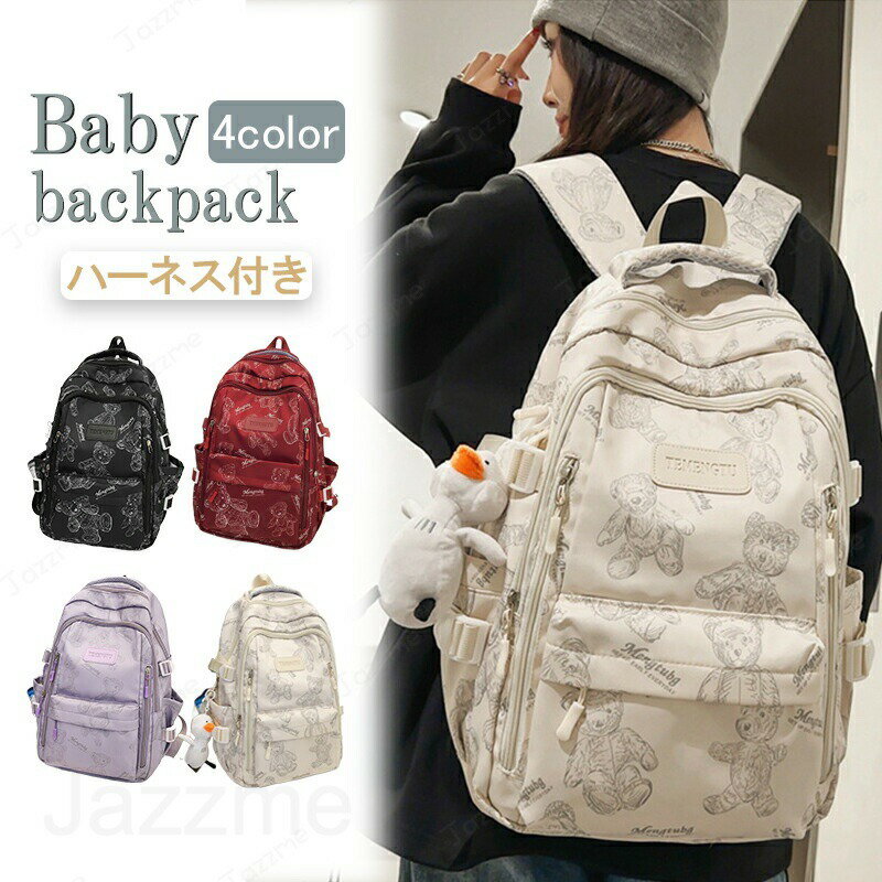 樂天商城 - 子供リュックサック キッズリュック キッズバッグ 女の子 男の子 肩ひもメッシュ ポケット ファスナー 子ども 子供用 遠足 アウトドア かばん カジュアル かわいい 可愛い 旅行 通園バッグ おしゃれ 小学校 通園