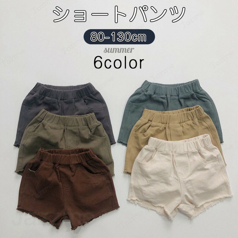 Rakuten - ショートパンツ キッズ 送料無料 男女兼用 子供服 春 夏 こども服 ベビー メンズ ハーフパンツ ハイウエスト半ズボン ジャージ キッズ ボトムス こども服 学生 新品 普段着 夏物 ファッション 綿 カジュアルパンツ 大きなポケット スーツパンツ80 90 100 110 120 130