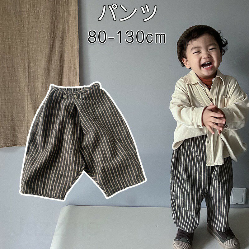 樂天商城 - パンツ キッズ 送料無料 男女兼用 子供服 春 夏 こども服 ベビー メンズ ハーフパンツ ロングパンツ ジャージ ストライプ 柄 ドット チェック キッズ ボトムス こども服 学生 新品 普段着 夏物 ファッション ブルー カジュアルパンツ 大きなポケット80 90 100 110 120 130