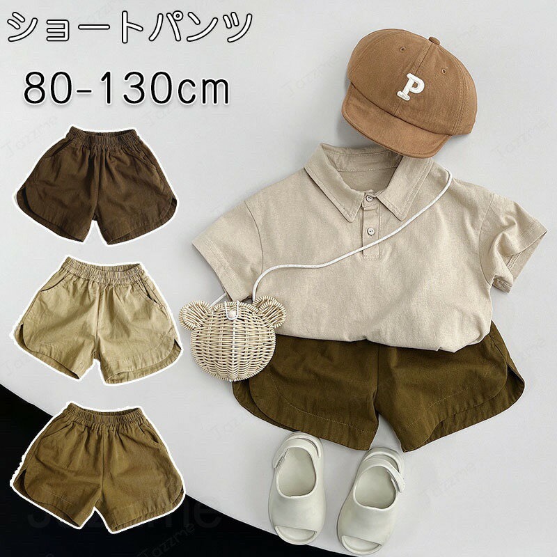 乐天商城 - ショートパンツ キッズ 送料無料 男女兼用 子供服 春 夏 こども服 ベビー メンズ ハーフパンツ ジーンズ ハイウエスト半ズボン ジャージ キッズ ボトムス こども服 学生 新品 普段着 夏物 ファッション ブルー カジュアルパンツ 大きなポケット80 90 100 110 120 130