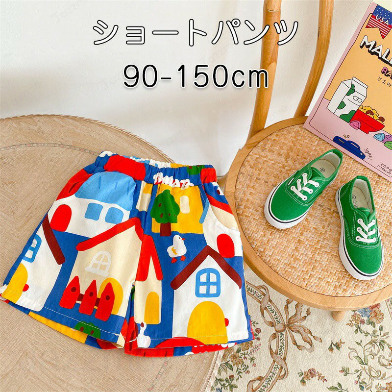 乐天商城 - ショートパンツ キッズ 送料無料 男女兼用 子供服 春 夏 こども服 ベビー メンズ ハーフパンツ ジーンズ ハイウエスト半ズボン ジャージ キッズ ボトムス こども服 学生 新品 普段着 夏物 ファッション ブルー カジュアルパンツ 大きなポケット 総柄 90 100 110 120 130