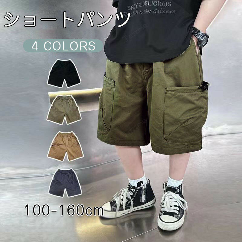 乐天商城 - ショートパンツ キッズ 送料無料 男の子 子供服 春 夏 こども服 ベビー メンズ ハーフパンツ ジーンズ ハイウエスト半ズボン 5分丈 個性 キッズ ボトムス こども服 学生 新品 普段着 夏物 ファッション ブルー カジュアルパンツ 大きなポケット 100 110 120 130 140 150 160