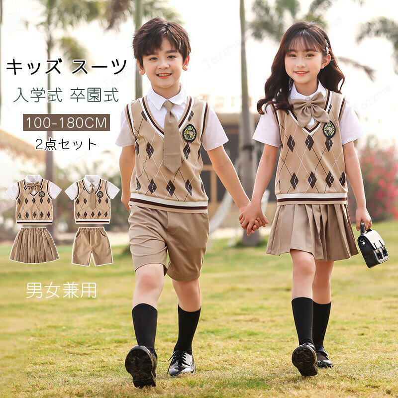 乐天商城 - フォーマル スーツ 男の子 制服 ブレザー付き2点セット キッズ スーツ 入学式 七五三 発表会 入園式 こども 子供服 フォーマルスーツ キッズスーツ フォーマルウェア 上下セット 夏 シャツ付き 卒業式 小学生 通学 受験 学園風 Tシャツ ショートパンツ ミニスカート100-180cm